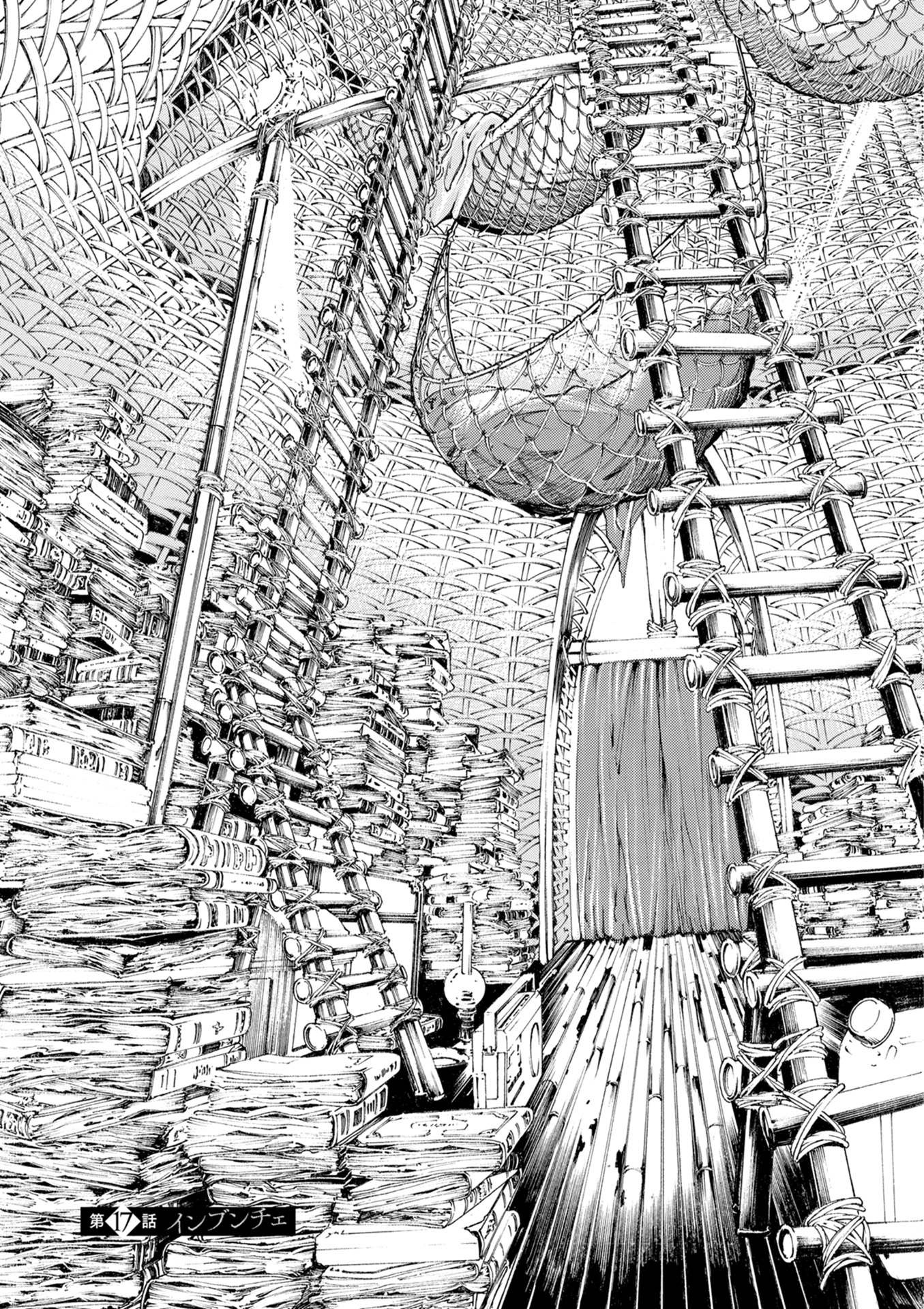 Mother Ghoul - Chapter 17 - Page 3