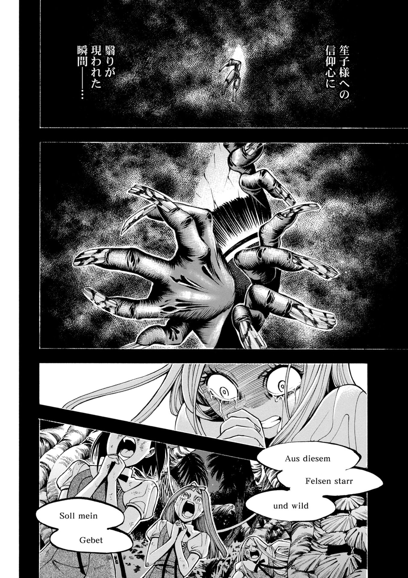 Mother Ghoul - Chapter 18 - Page 30