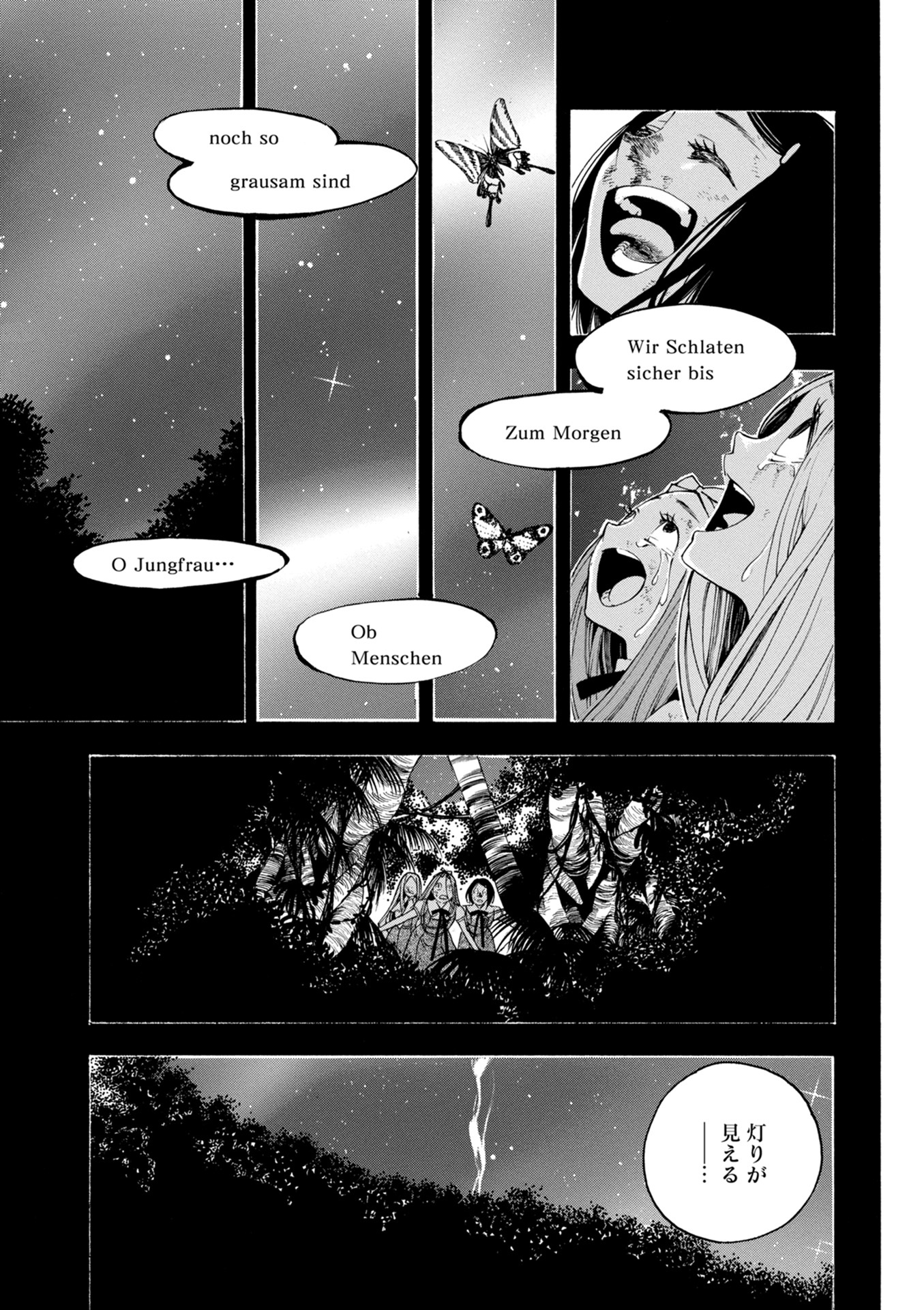 Mother Ghoul - Chapter 18 - Page 31