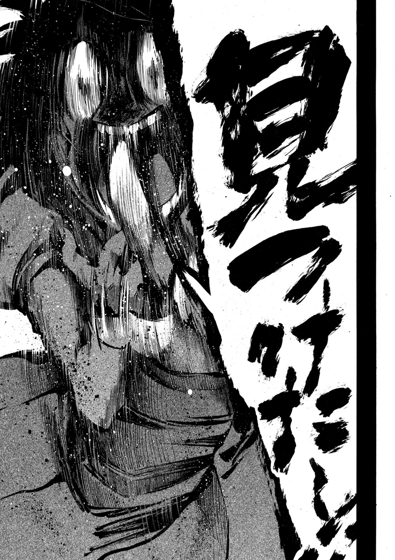 Mother Ghoul - Chapter 20 - Page 21