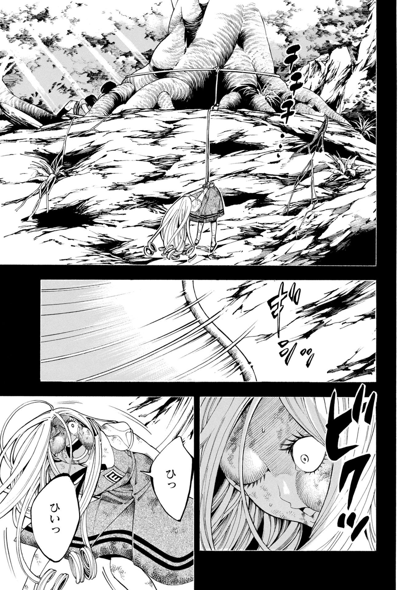 Mother Ghoul - Chapter 20 - Page 31