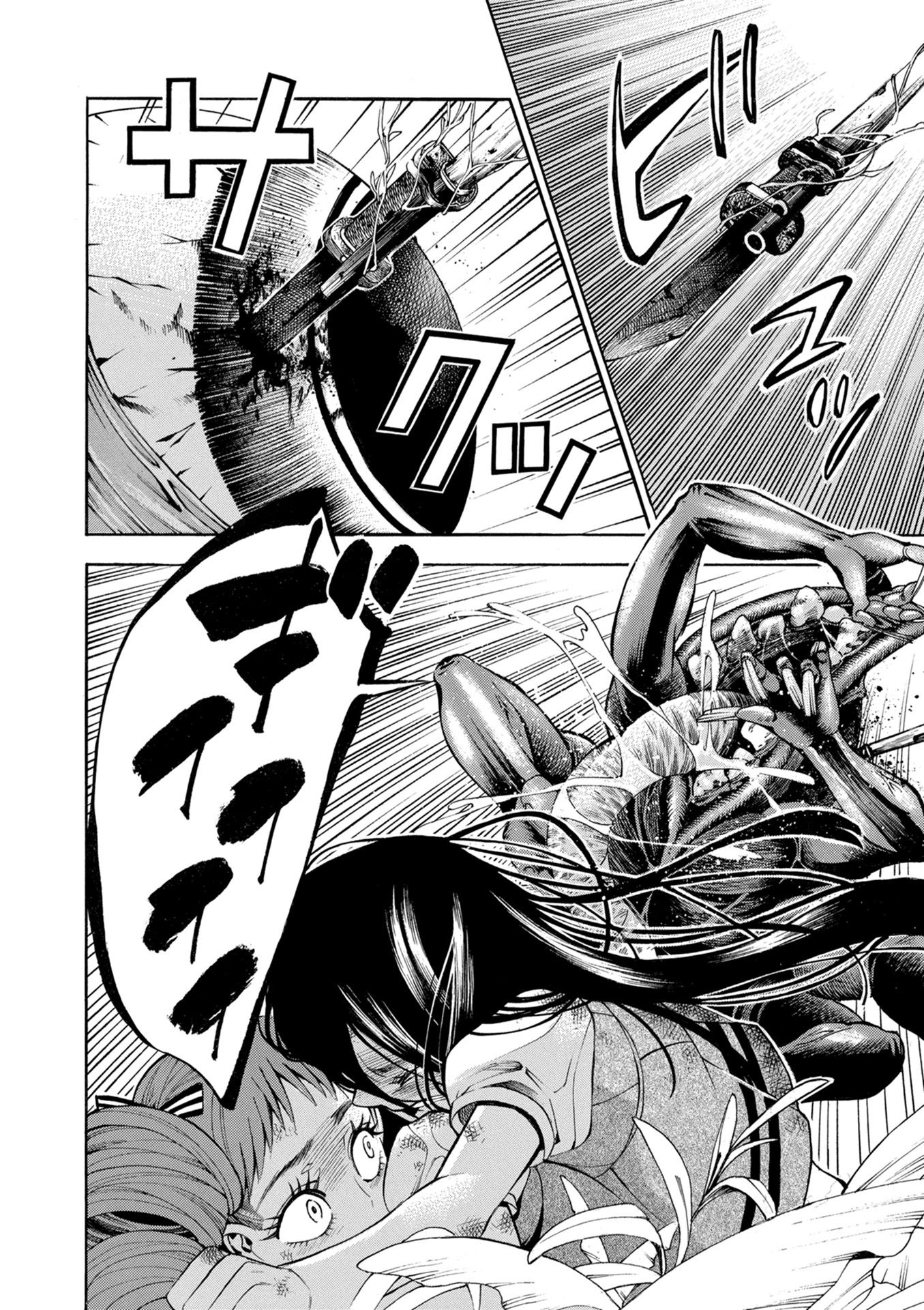 Mother Ghoul - Chapter 22 - Page 36