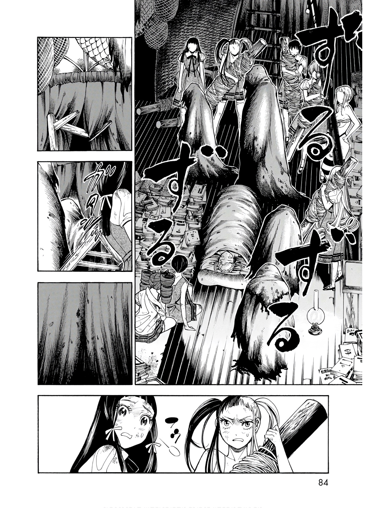 Mother Ghoul - Chapter 25 - Page 12