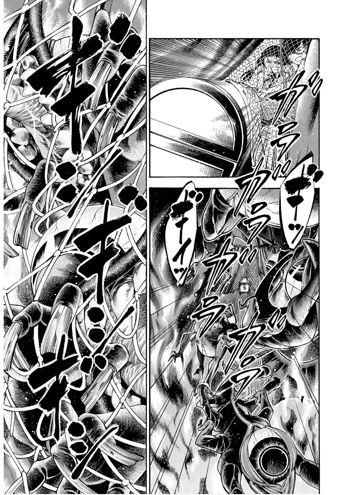 Mother Ghoul - Chapter 27 - Page 23