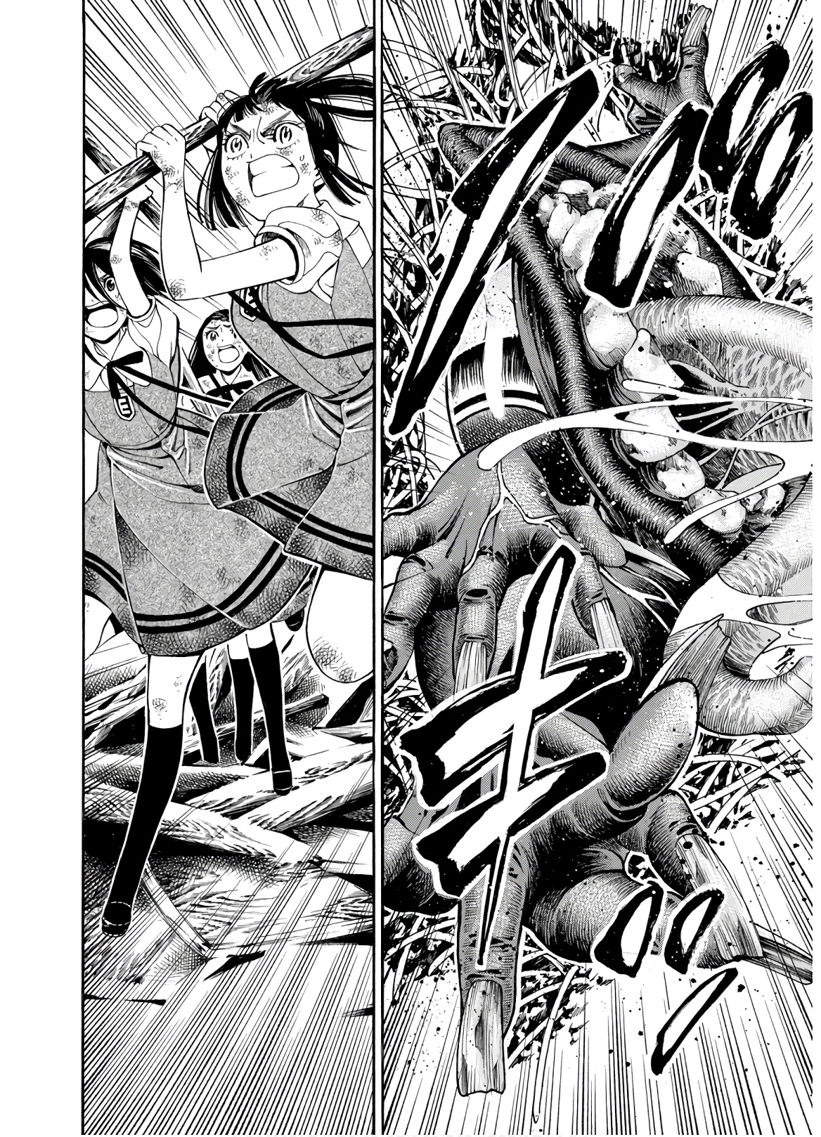 Mother Ghoul - Chapter 28 - Page 26