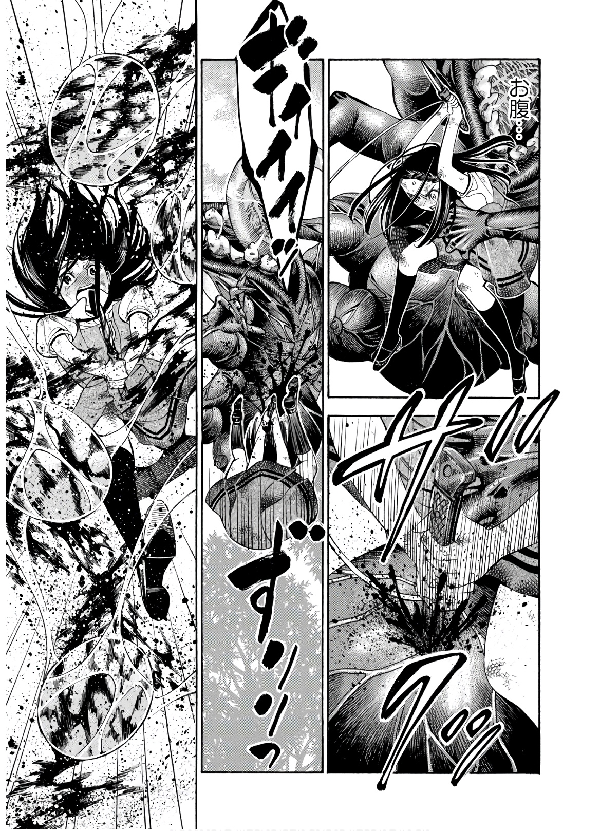 Mother Ghoul - Chapter 28 - Page 37