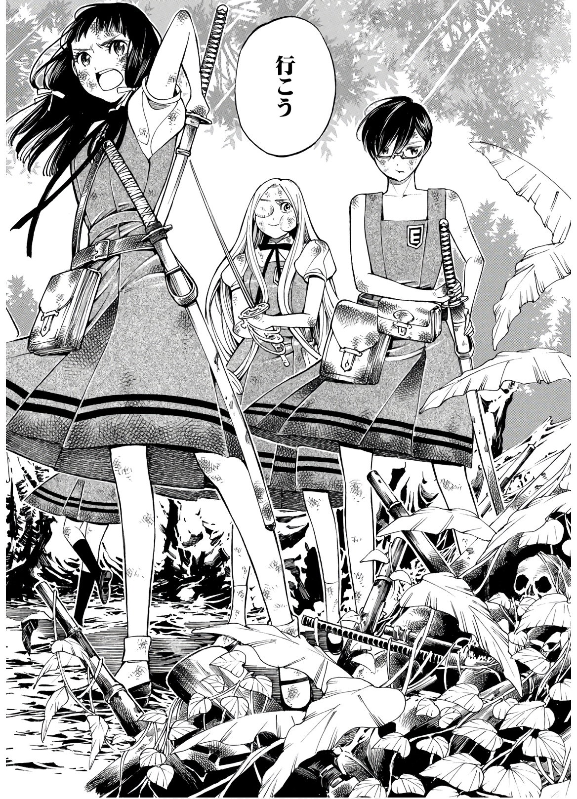 Mother Ghoul - Chapter 28 - Page 4