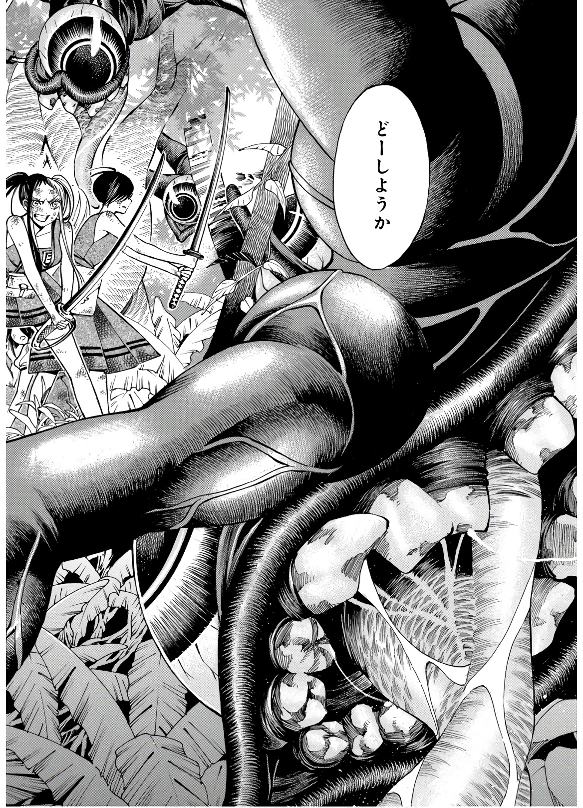 Mother Ghoul - Chapter 28 - Page 40