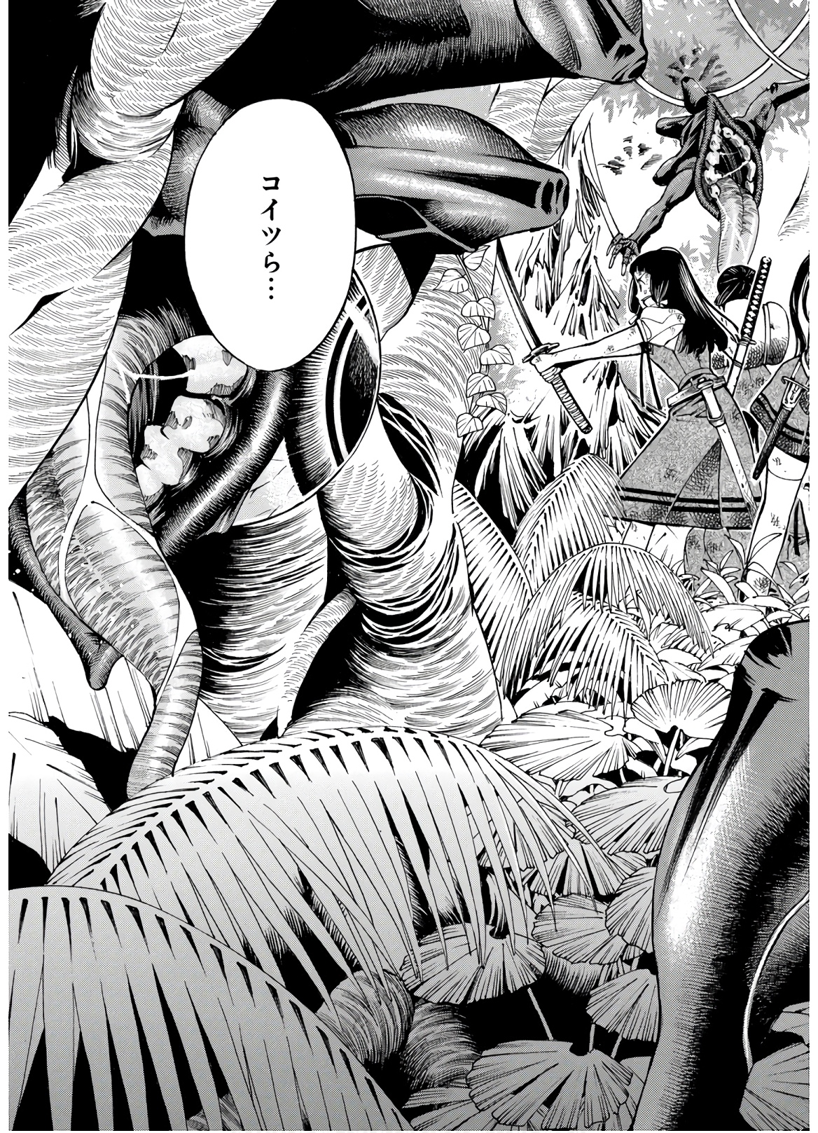 Mother Ghoul - Chapter 28 - Page 41