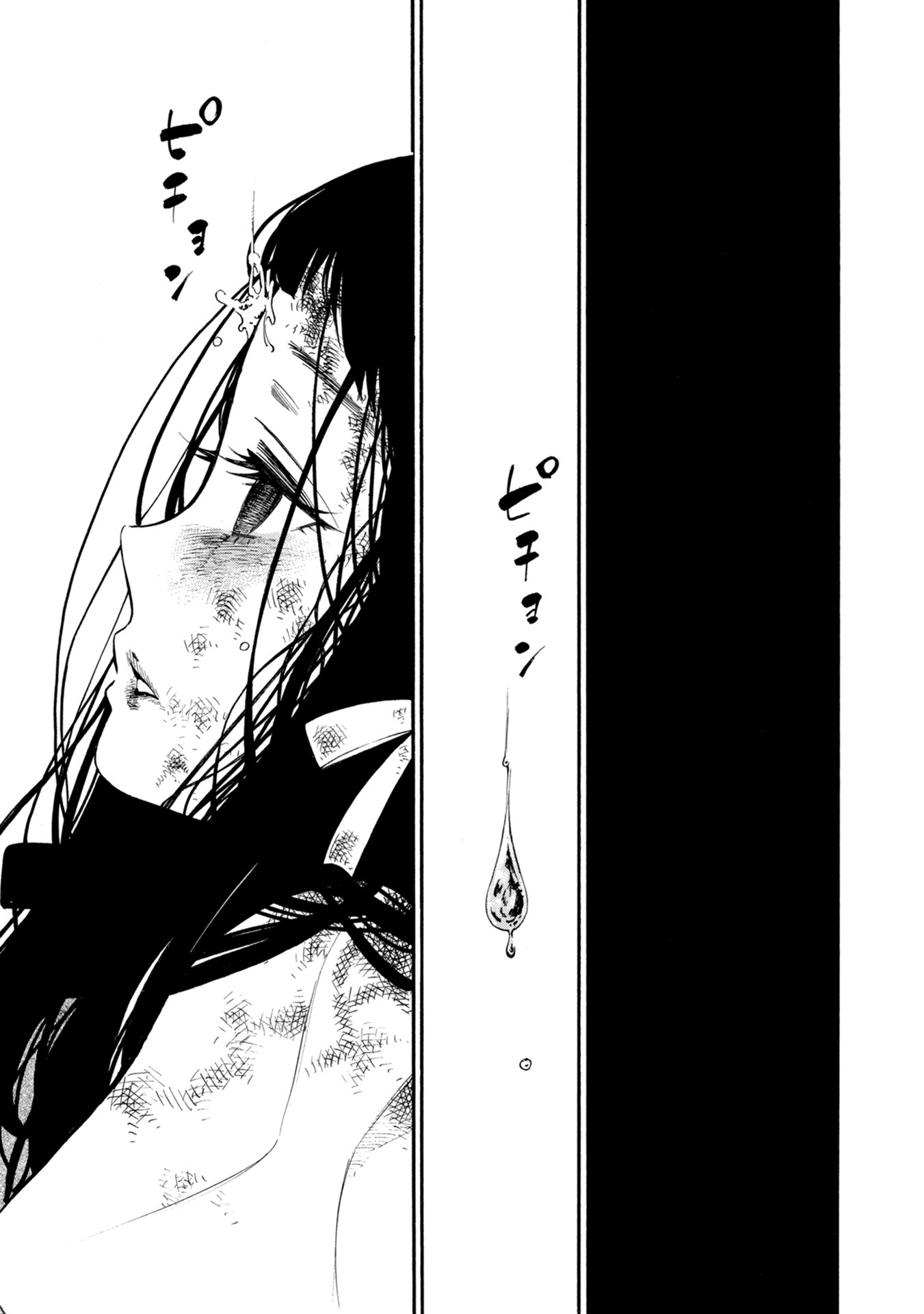 Mother Ghoul - Chapter 29 - Page 28