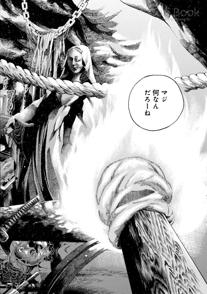 Mother Ghoul - Chapter 3 - Page 2