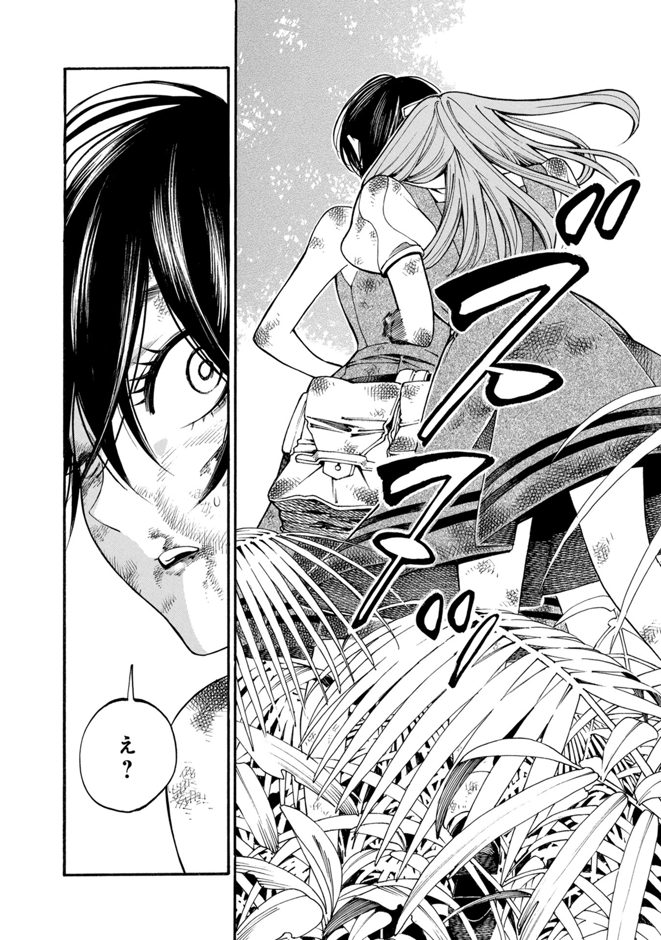 Mother Ghoul - Chapter 32 - Page 22