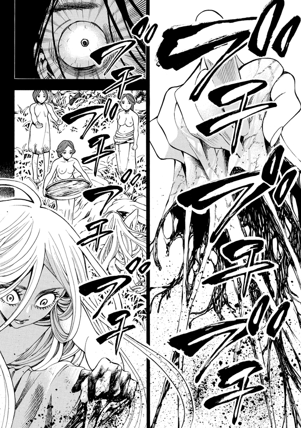 Mother Ghoul - Chapter 35 - Page 14