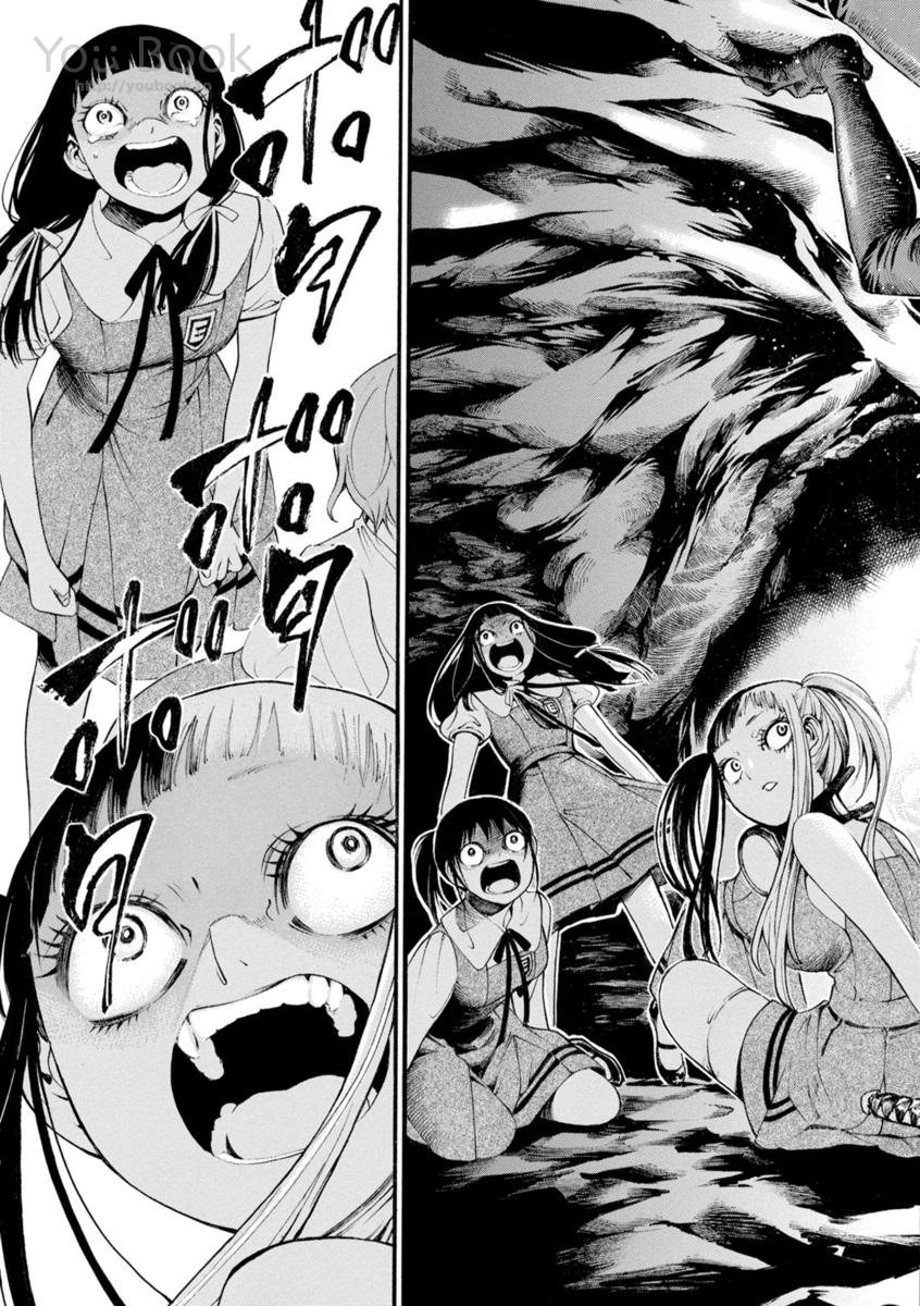 Mother Ghoul - Chapter 4 - Page 21