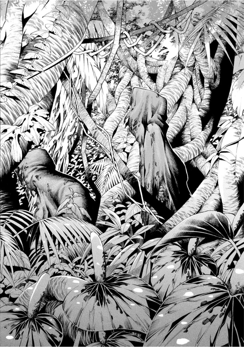 Mother Ghoul - Chapter 7 - Page 22