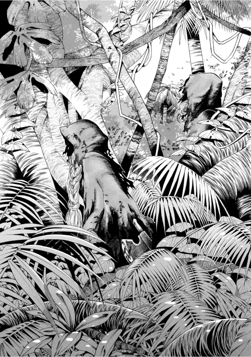 Mother Ghoul - Chapter 7 - Page 23