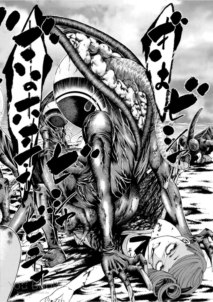 Mother Ghoul - Chapter 7 - Page 28