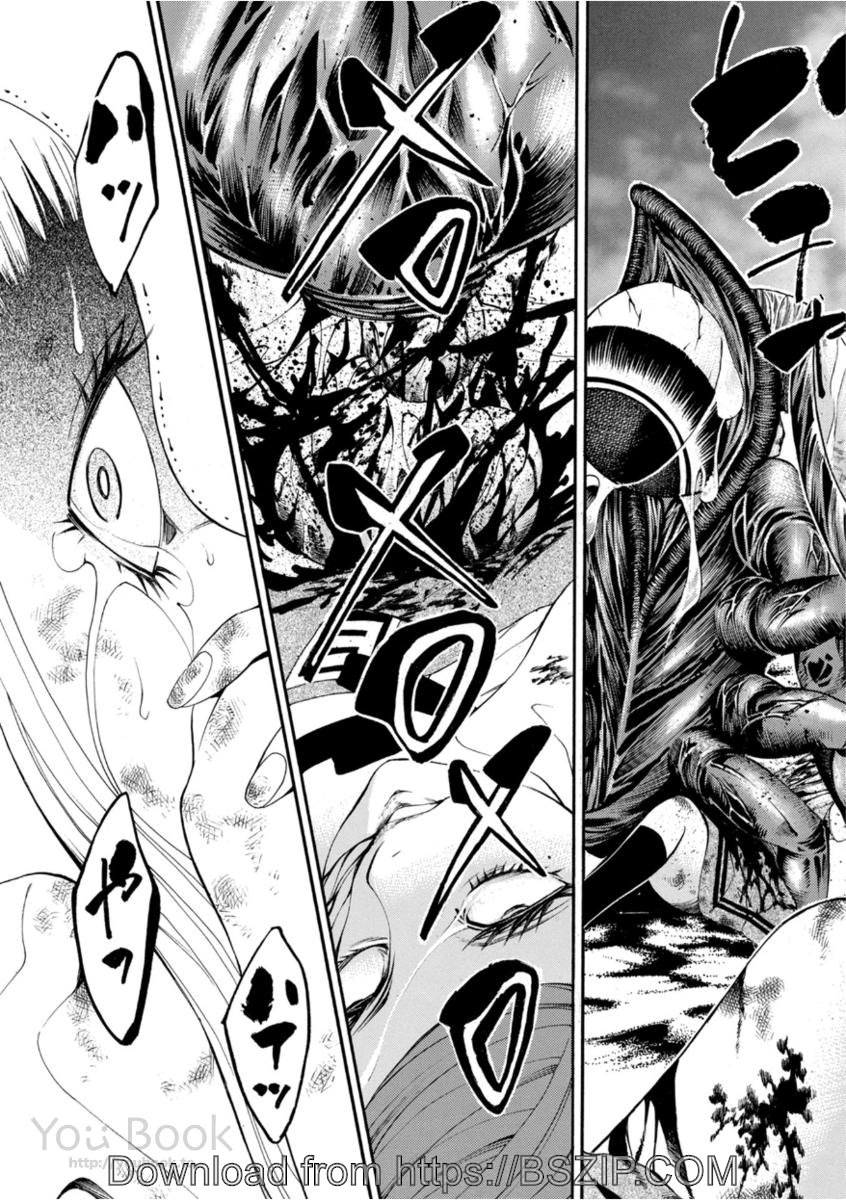 Mother Ghoul - Chapter 7 - Page 29