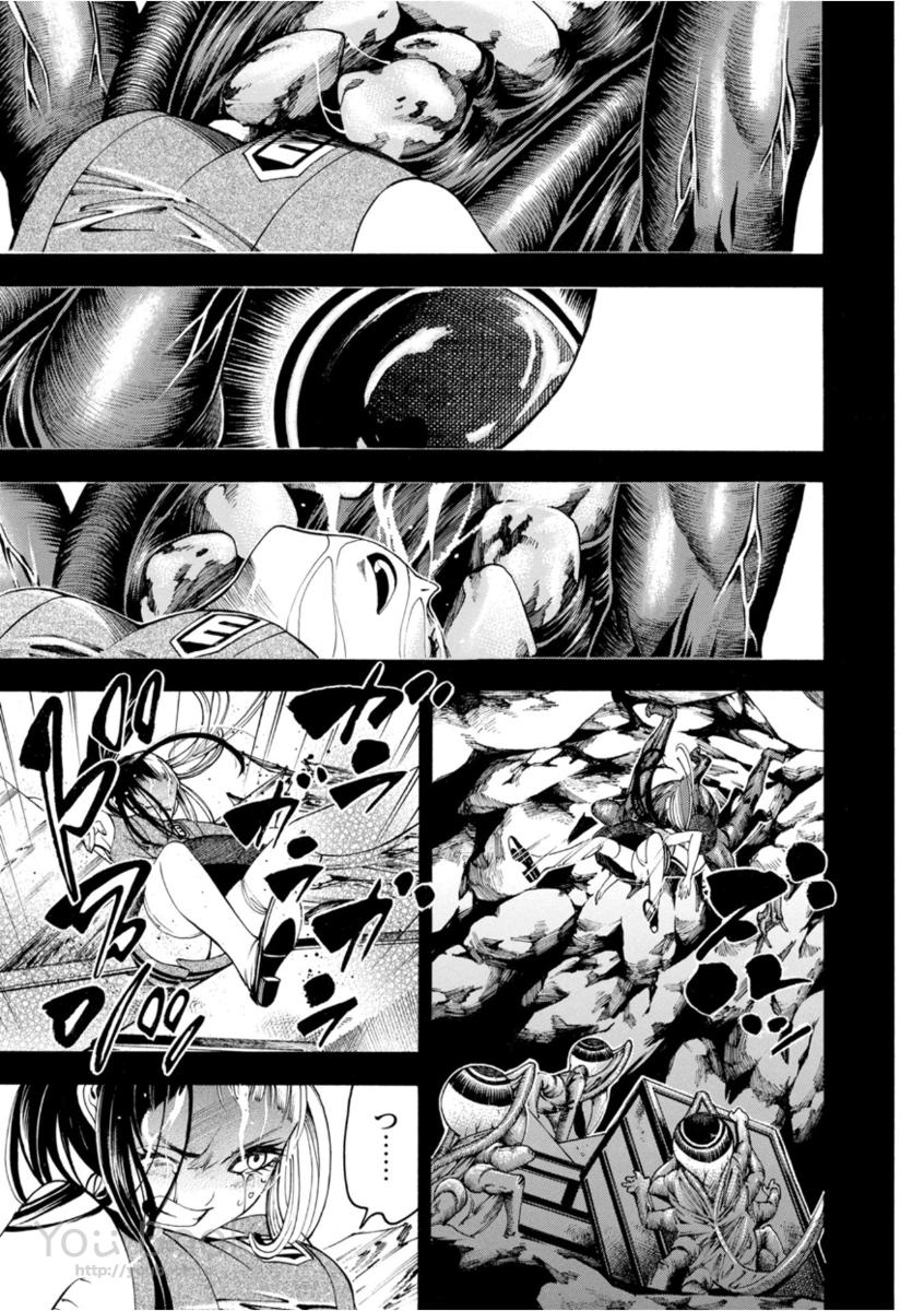 Mother Ghoul - Chapter 7 - Page 9