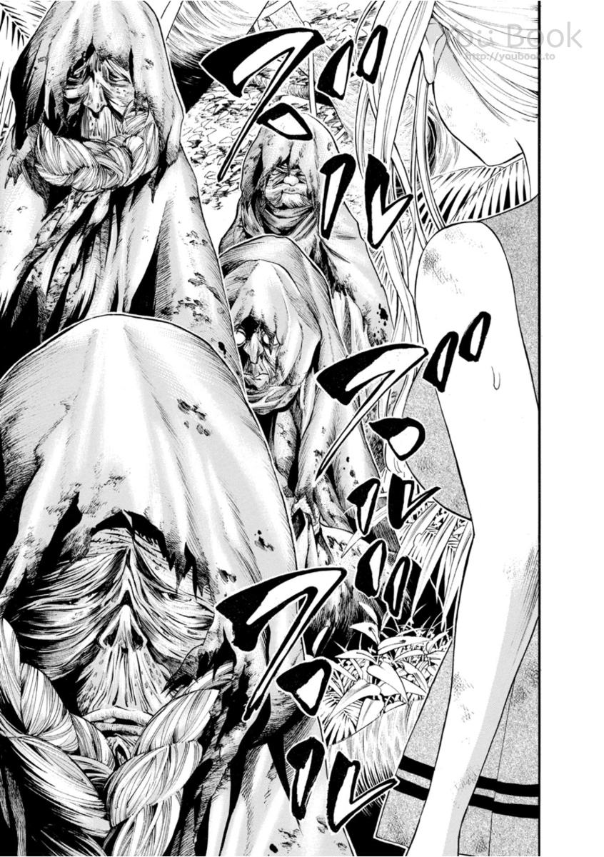 Mother Ghoul - Chapter 8 - Page 17