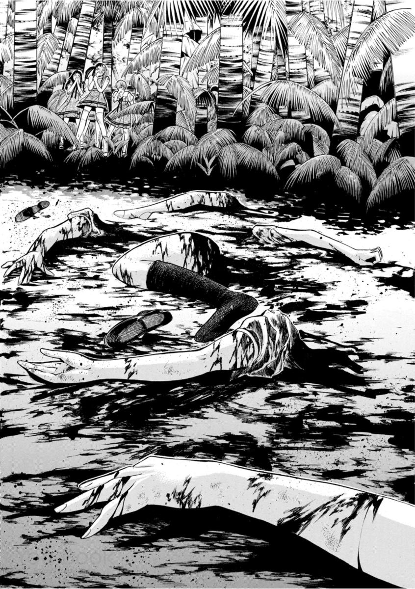 Mother Ghoul - Chapter 8 - Page 20