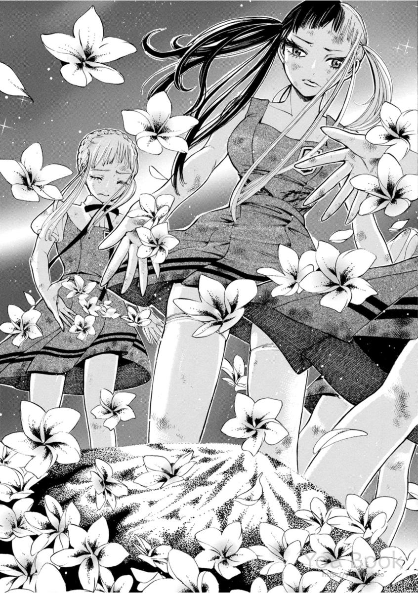 Mother Ghoul - Chapter 9 - Page 21