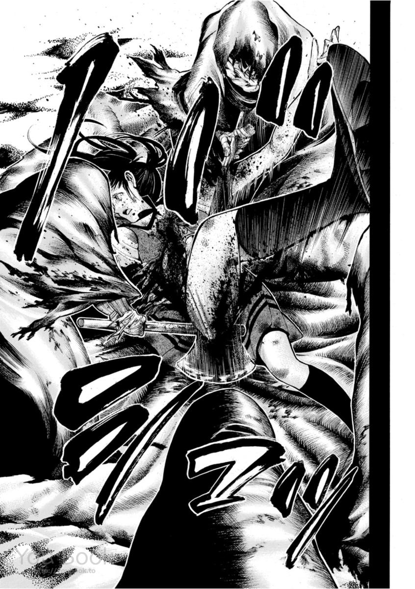 Mother Ghoul - Chapter 9 - Page 7