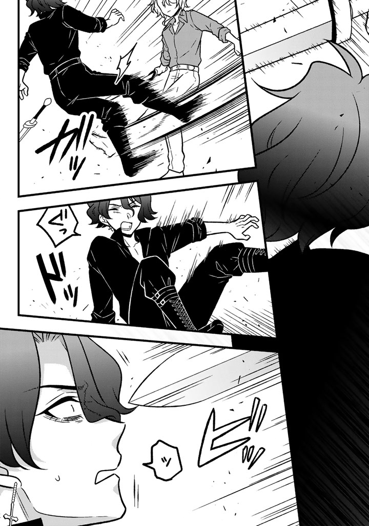 Moto Ansatsusha, Tensei shita Kizoku no Reijou ni narimashita. - Chapter 33.1 - Page 11