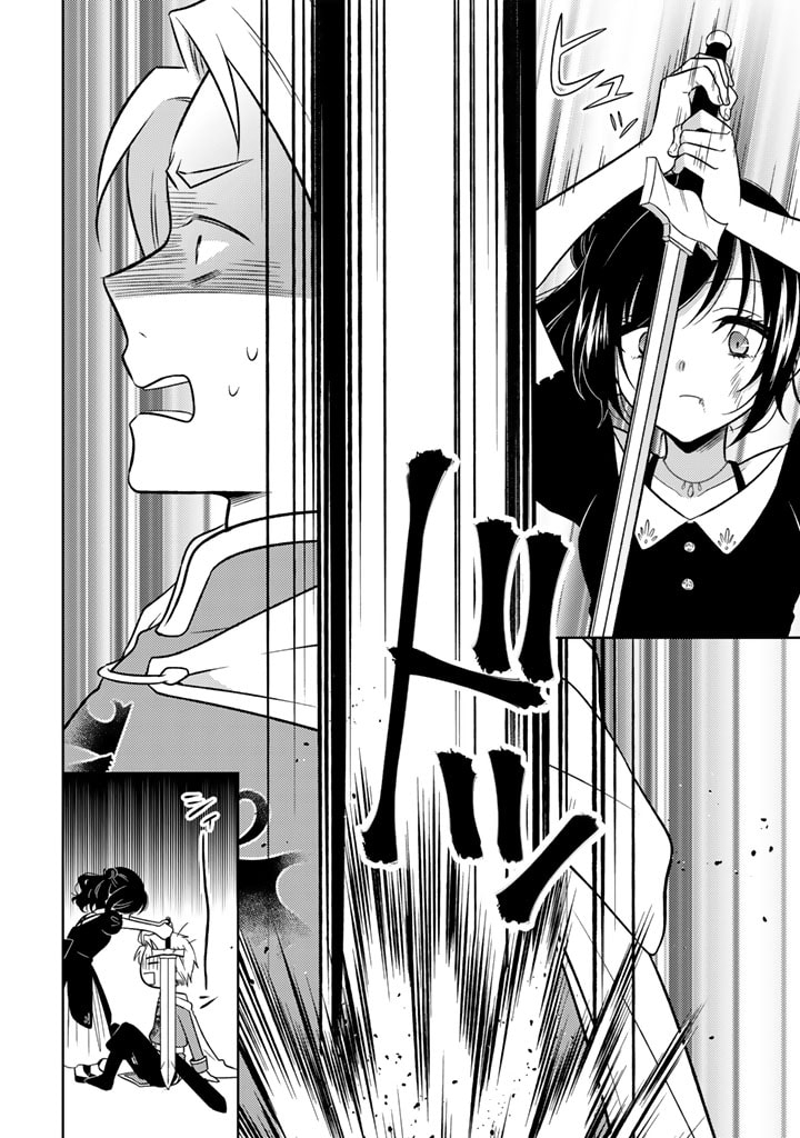 Moto Ansatsusha, Tensei shita Kizoku no Reijou ni narimashita. - Chapter 8.1 - Page 8