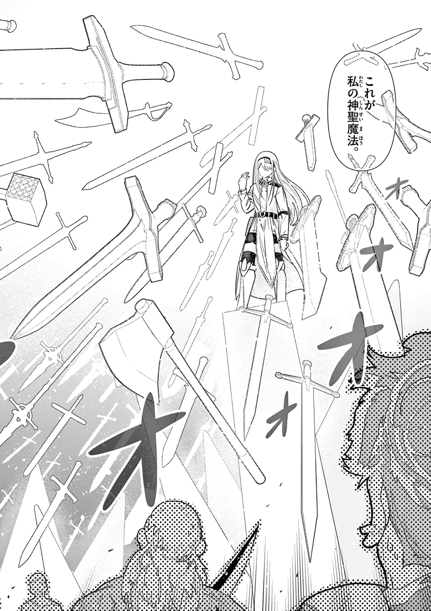 Moto Deshi ga Maou ni Natta Sei de, Yuusha ni Renko Saremashita. - Chapter 2 - Page 40