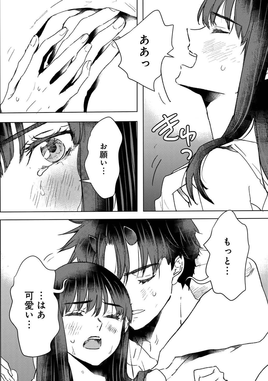 Moto Dorei Desu ga, Oni no Dorei o Katte Mitara Seiryoku ga Tsuyosugiru node Sutetai... - Chapter 56 - Page 12