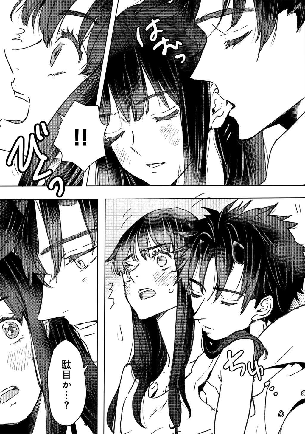 Moto Dorei Desu ga, Oni no Dorei o Katte Mitara Seiryoku ga Tsuyosugiru node Sutetai... - Chapter 56 - Page 13