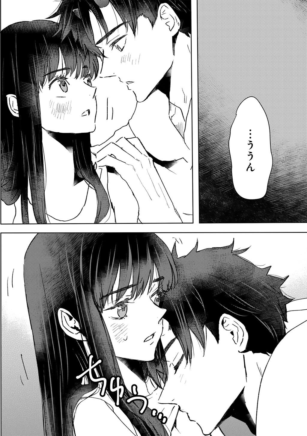 Moto Dorei Desu ga, Oni no Dorei o Katte Mitara Seiryoku ga Tsuyosugiru node Sutetai... - Chapter 56 - Page 14