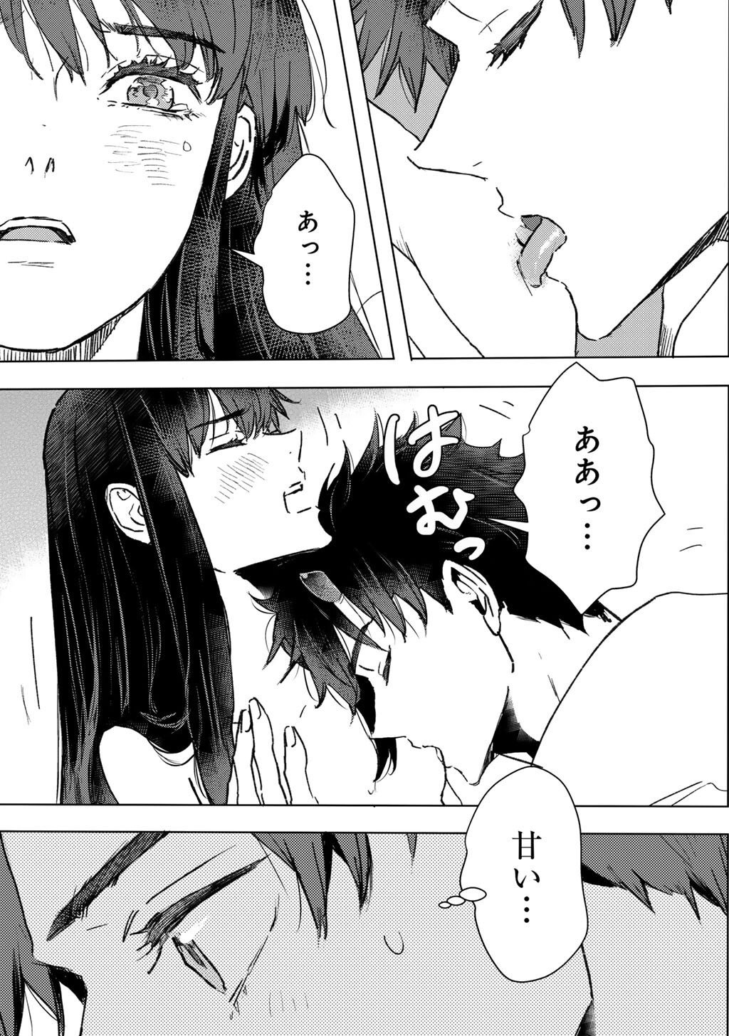 Moto Dorei Desu ga, Oni no Dorei o Katte Mitara Seiryoku ga Tsuyosugiru node Sutetai... - Chapter 56 - Page 15