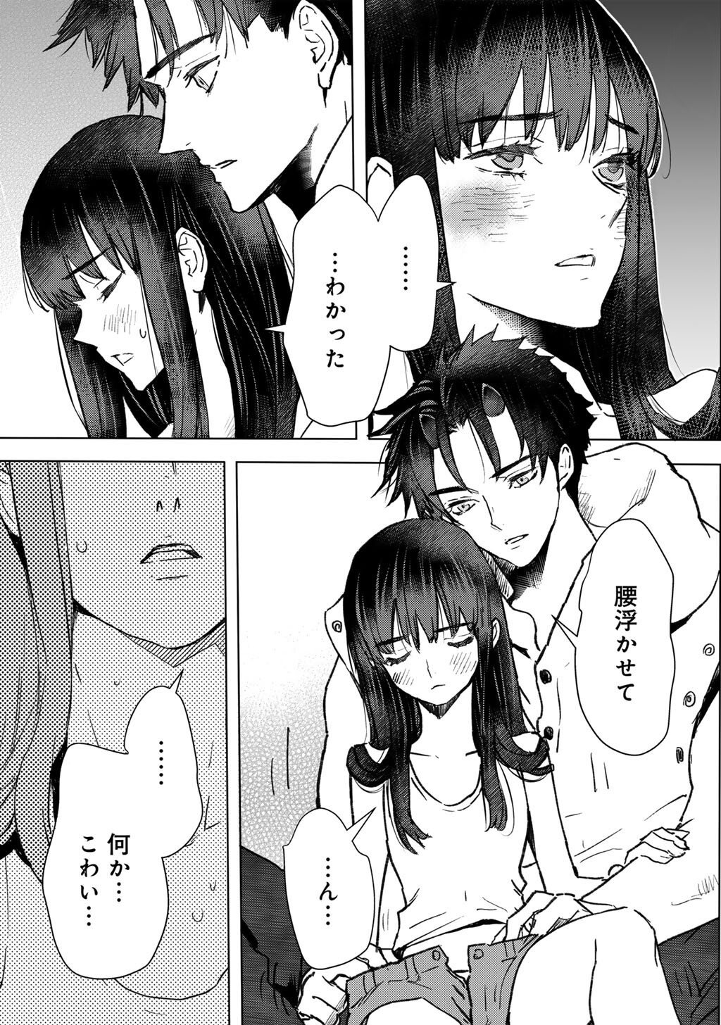 Moto Dorei Desu ga, Oni no Dorei o Katte Mitara Seiryoku ga Tsuyosugiru node Sutetai... - Chapter 56 - Page 5