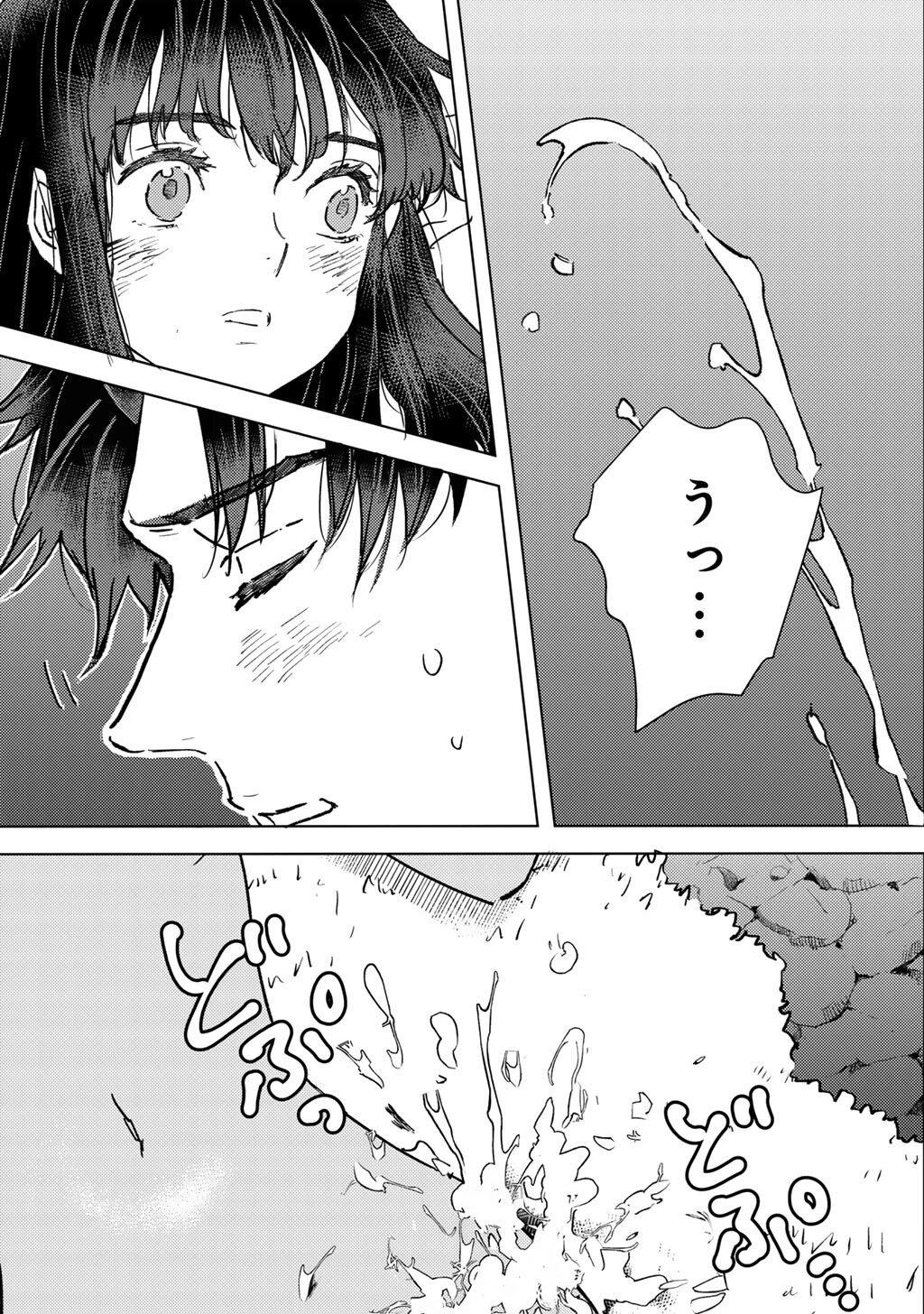 Moto Dorei Desu ga, Oni no Dorei o Katte Mitara Seiryoku ga Tsuyosugiru node Sutetai... - Chapter 59 - Page 13