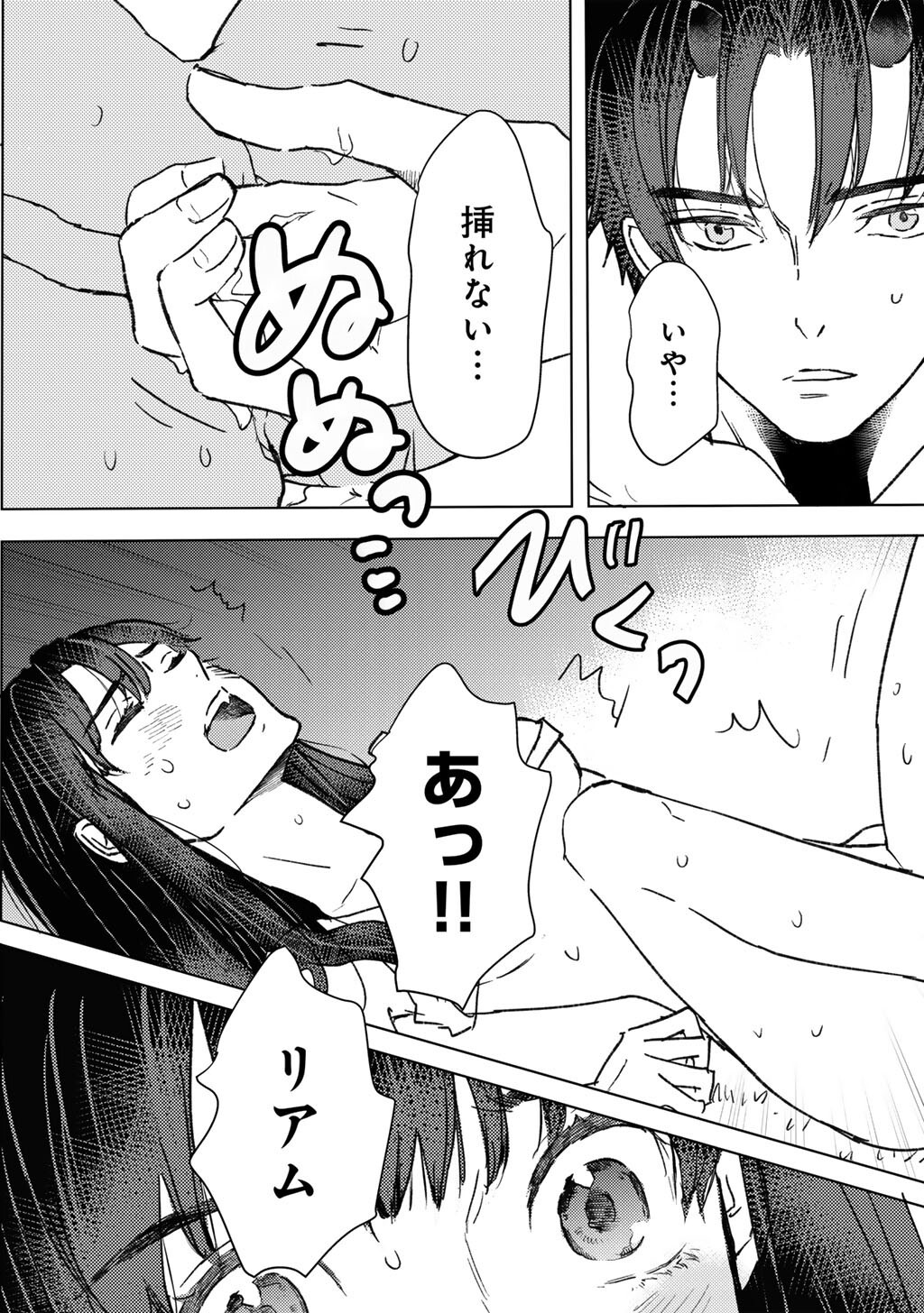 Moto Dorei Desu ga, Oni no Dorei o Katte Mitara Seiryoku ga Tsuyosugiru node Sutetai... - Chapter 59 - Page 4