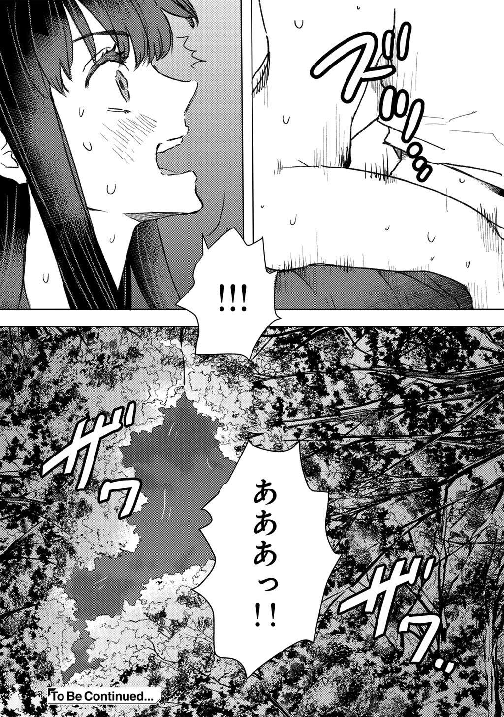 Moto Dorei Desu ga, Oni no Dorei o Katte Mitara Seiryoku ga Tsuyosugiru node Sutetai... - Chapter 60 - Page 16