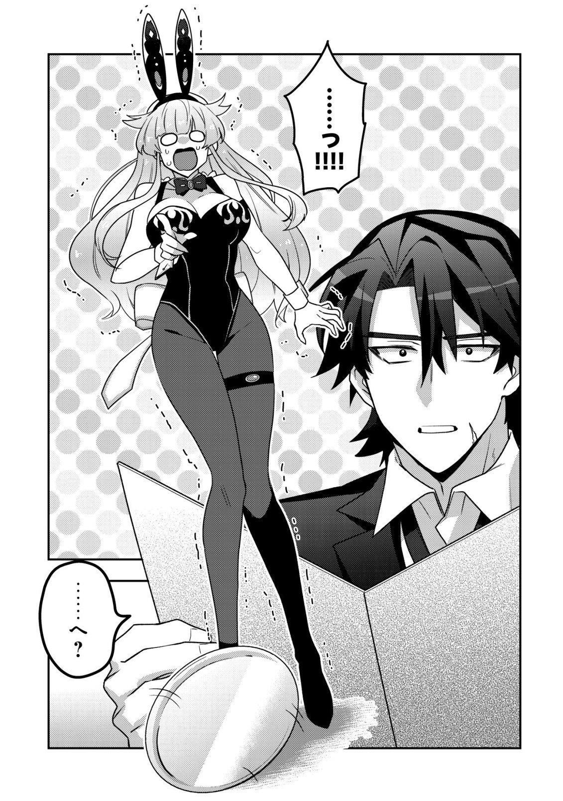 Moto Eiyuu wa Daitokai Saikyou no Benriya-san - Chapter 1 - Page 10