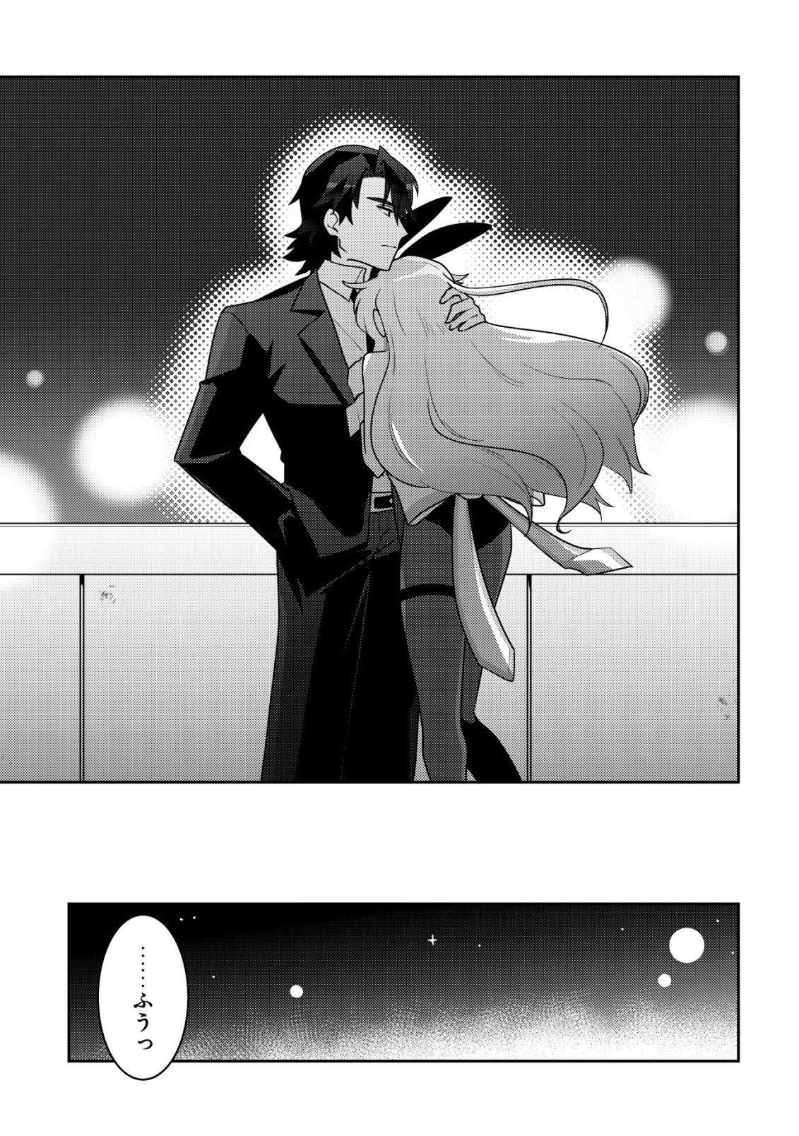 Moto Eiyuu wa Daitokai Saikyou no Benriya-san - Chapter 1 - Page 24