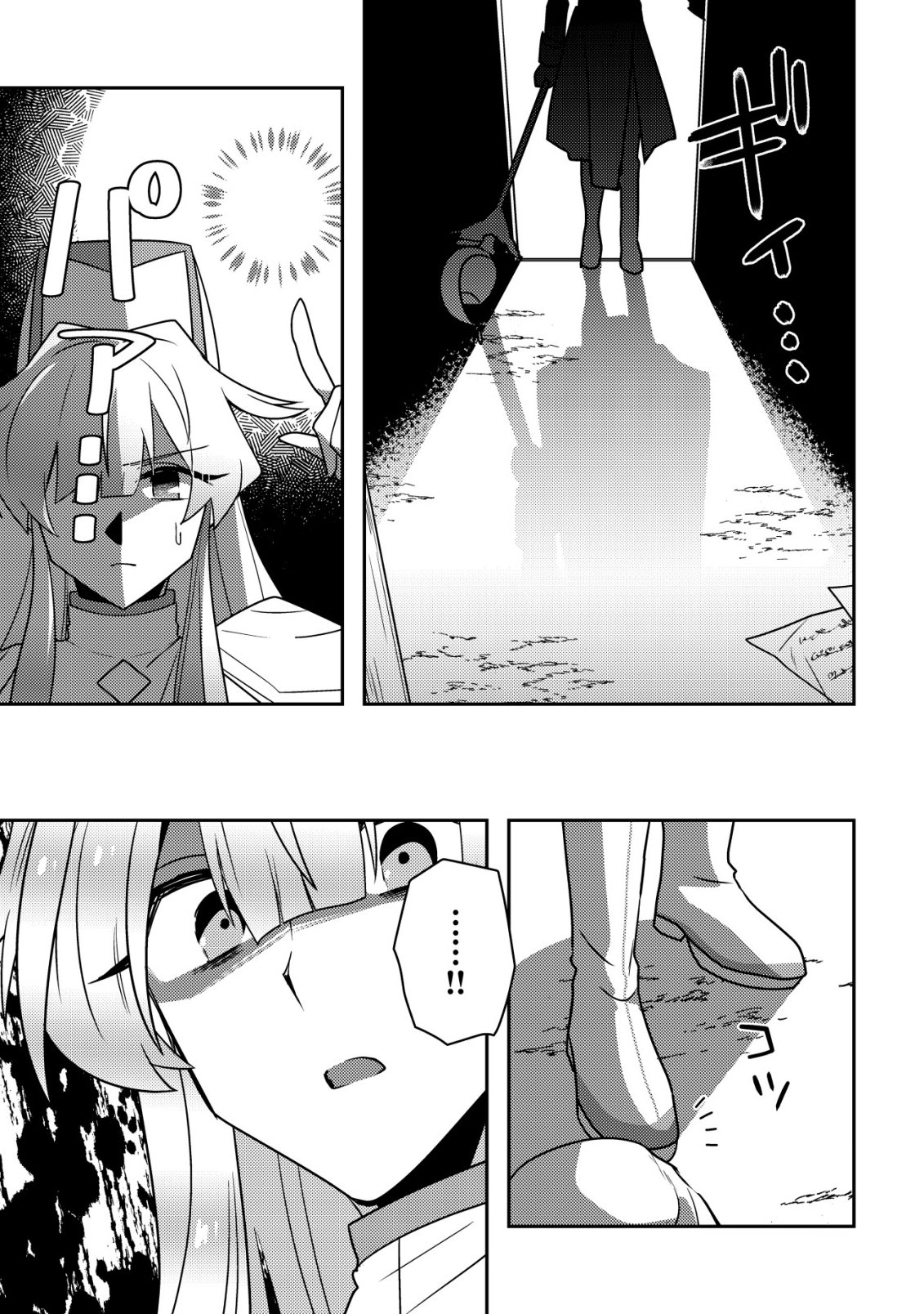 Moto Eiyuu wa Daitokai Saikyou no Benriya-san - Chapter 4 - Page 6