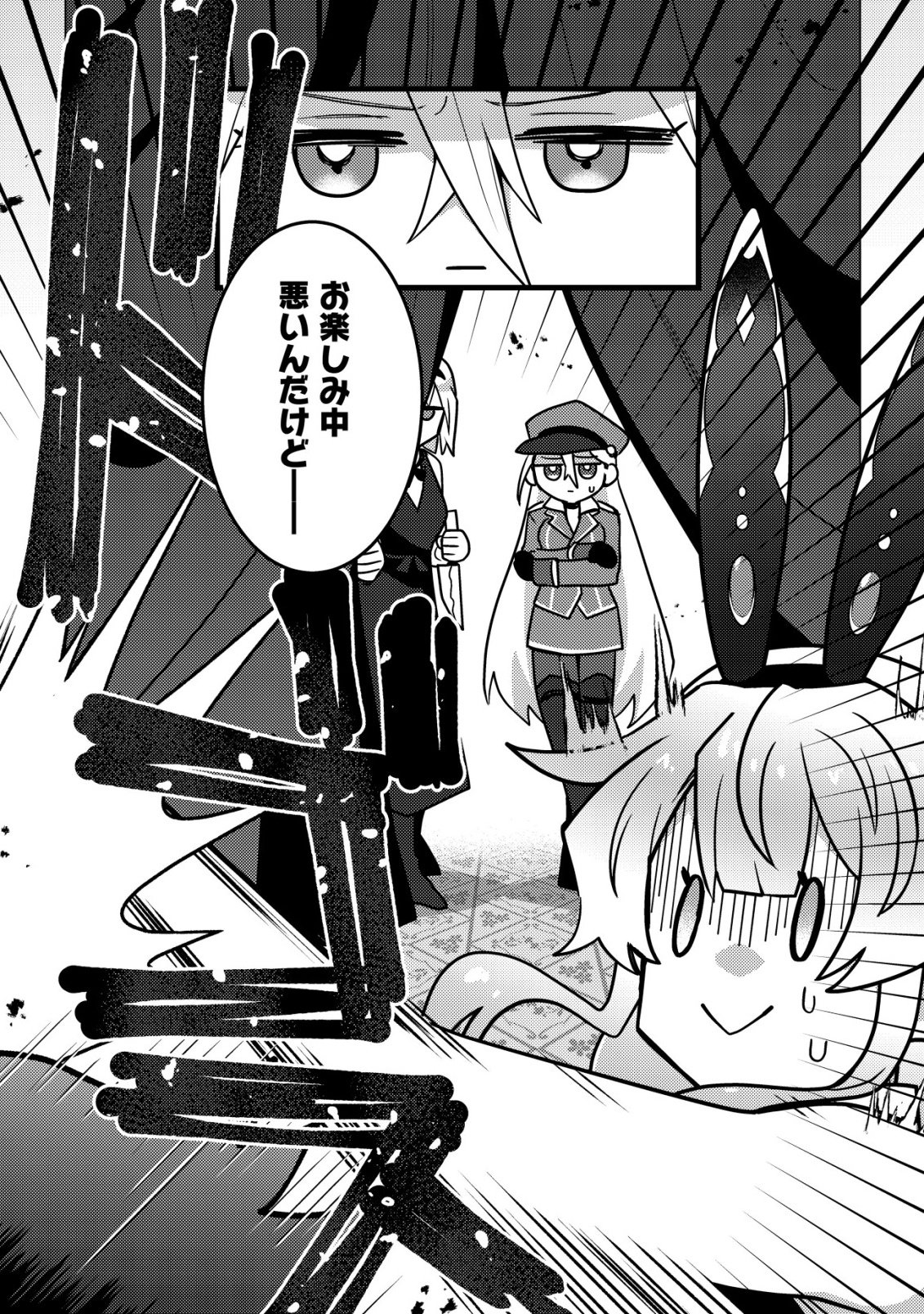 Moto Eiyuu wa Daitokai Saikyou no Benriya-san - Chapter 6 - Page 21