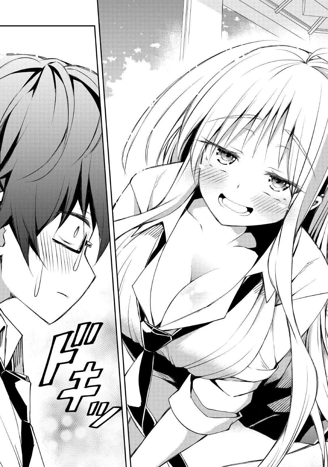 Moto Inkya no Osananajimi ga Youkya JK-ka shite Kyori ga Chika Sugiru - Chapter 9 - Page 13