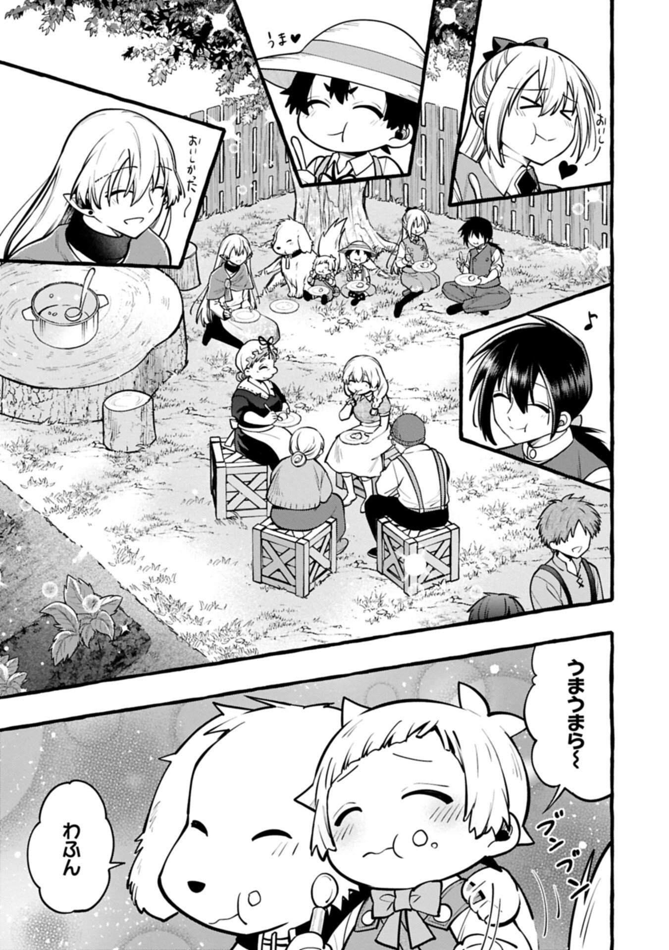 Moto Kizoku no Yon Kyoudai wa Kujikenai - Chapter 10.2 - Page 1