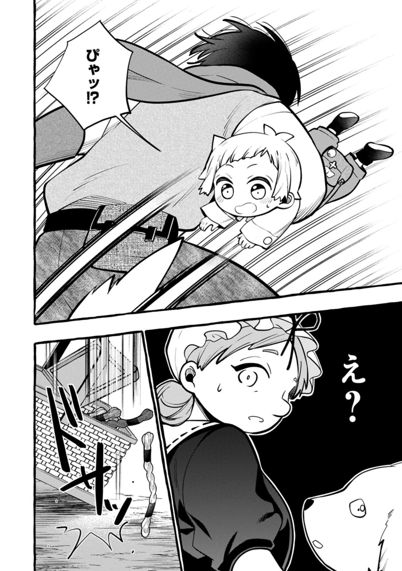 Moto Kizoku no Yon Kyoudai wa Kujikenai - Chapter 10.2 - Page 14