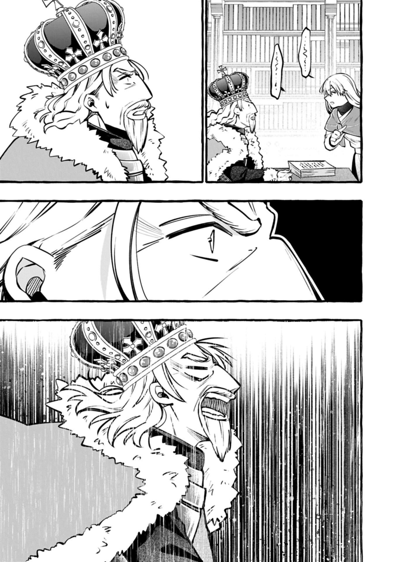 Moto Kizoku no Yon Kyoudai wa Kujikenai - Chapter 12.2 - Page 5