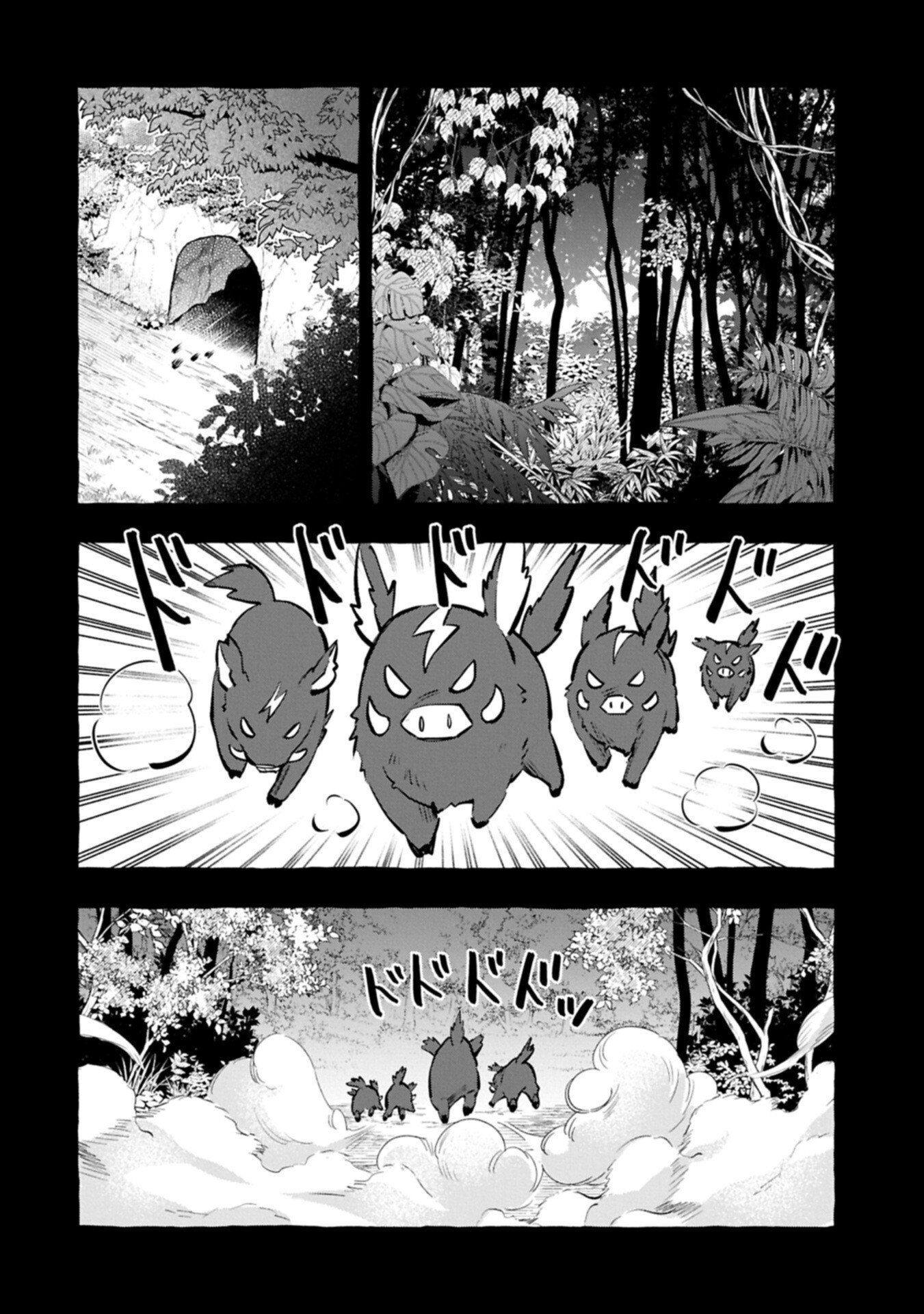 Moto Kizoku no Yon Kyoudai wa Kujikenai - Chapter 13.2 - Page 14