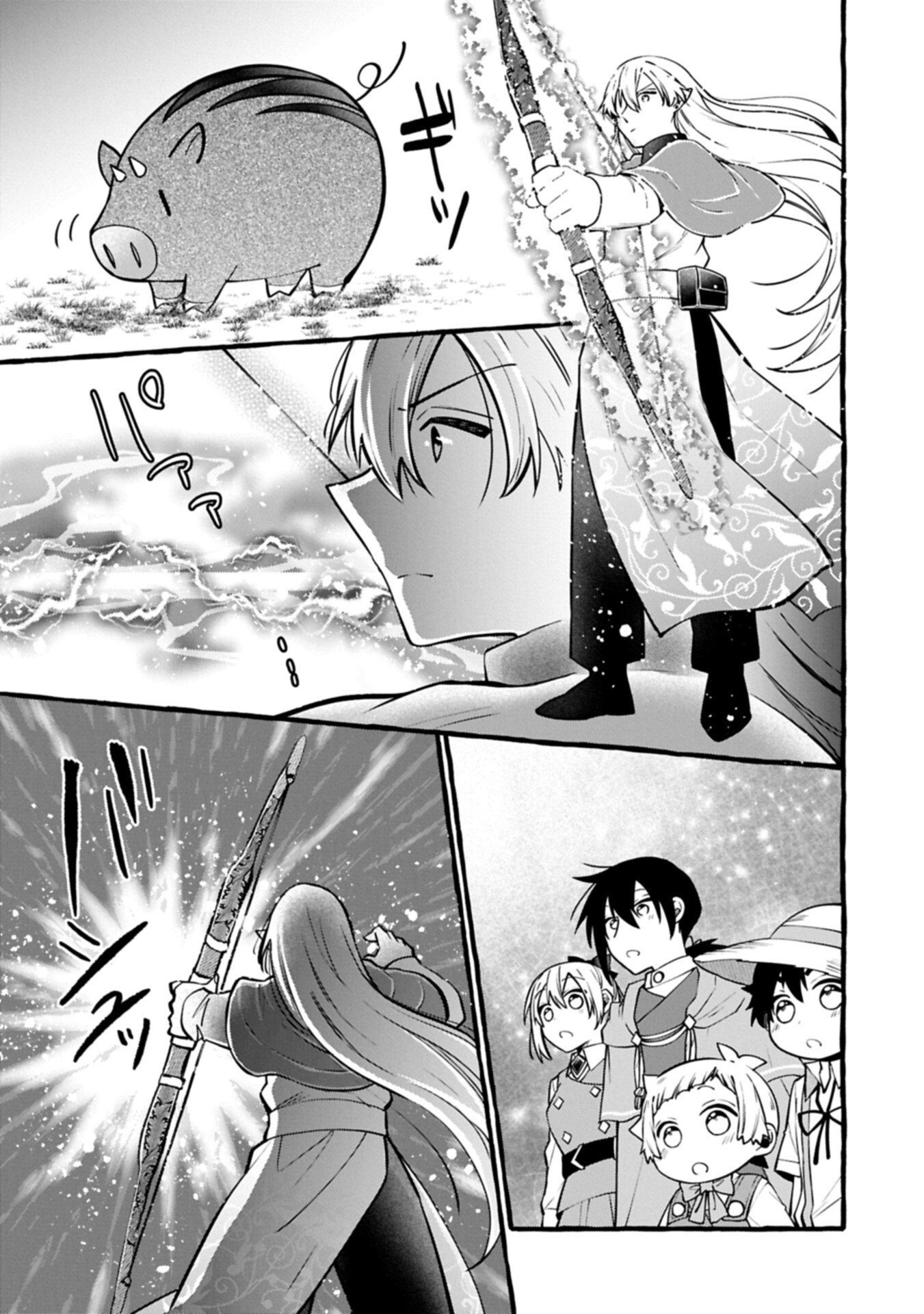 Moto Kizoku no Yon Kyoudai wa Kujikenai - Chapter 14.1 - Page 13