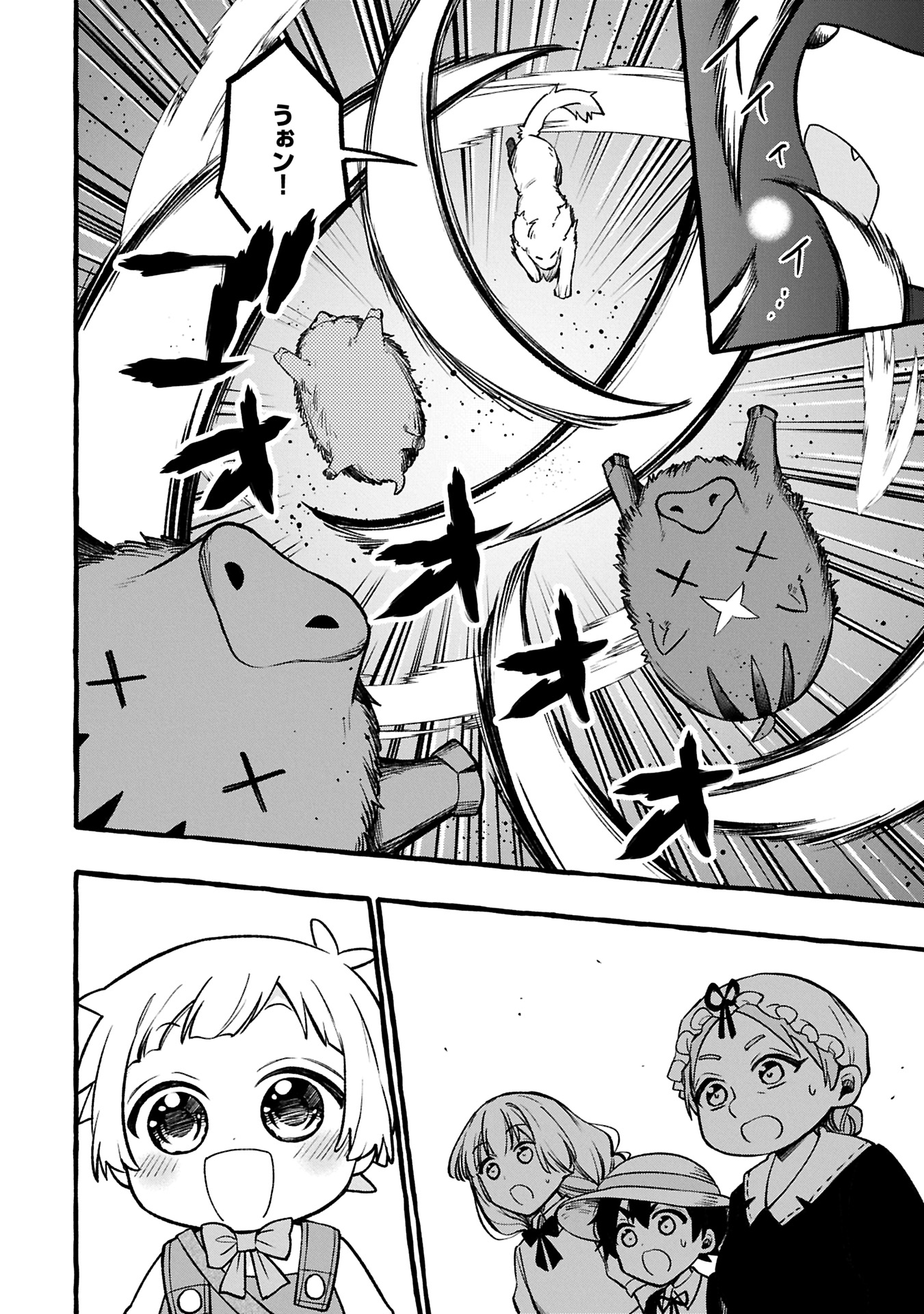 Moto Kizoku no Yon Kyoudai wa Kujikenai - Chapter 3.1 - Page 8