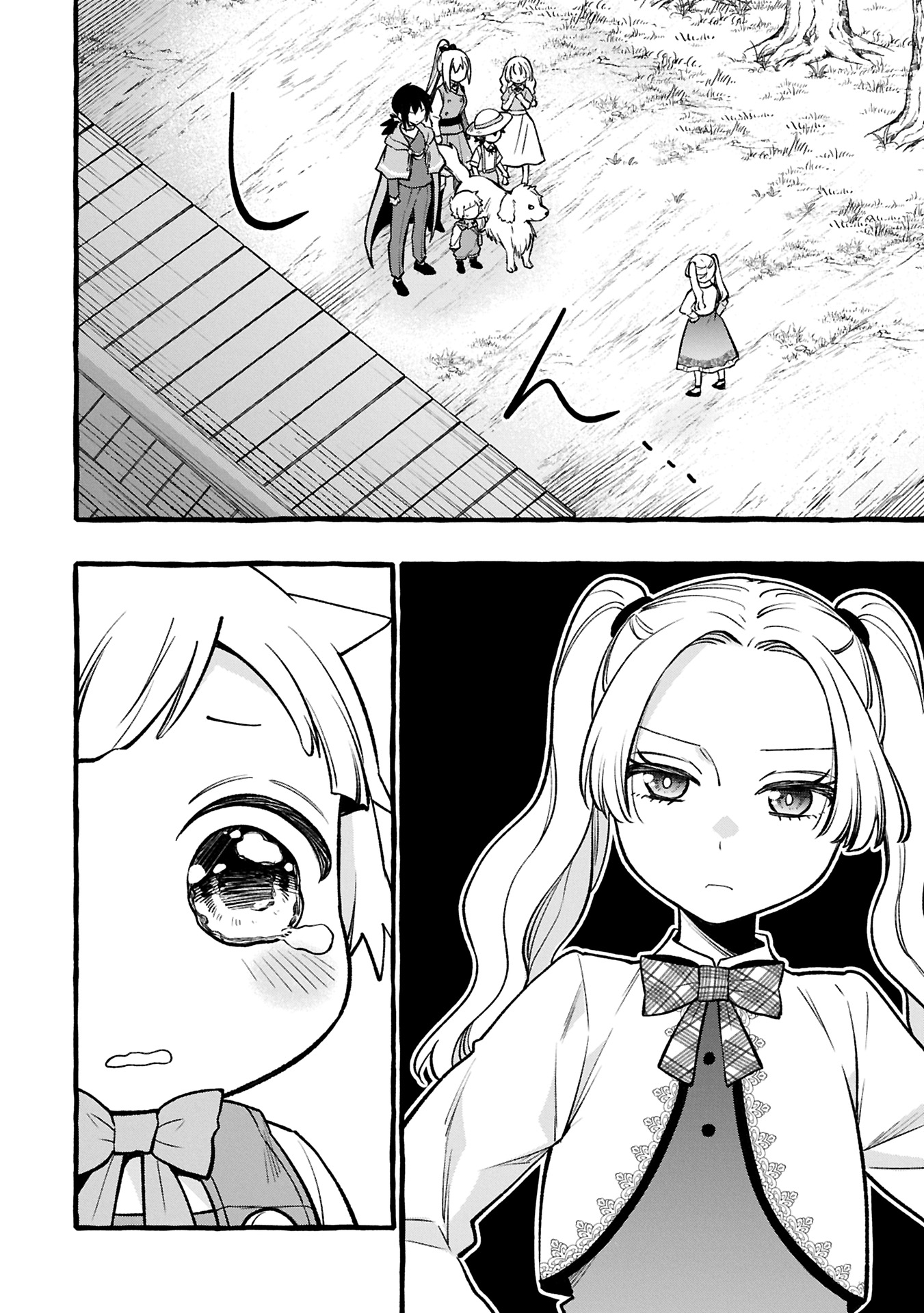 Moto Kizoku no Yon Kyoudai wa Kujikenai - Chapter 3.2 - Page 14